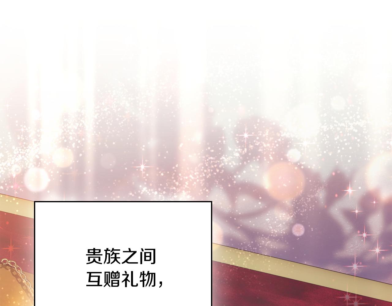 第55话 发生变故44