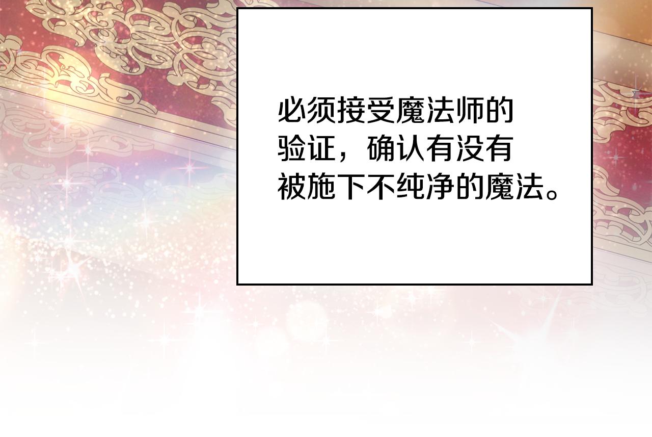 第55话 发生变故46