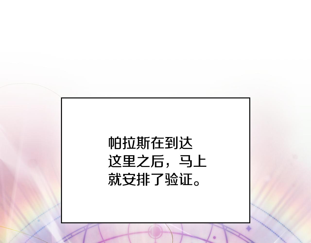第55话 发生变故51