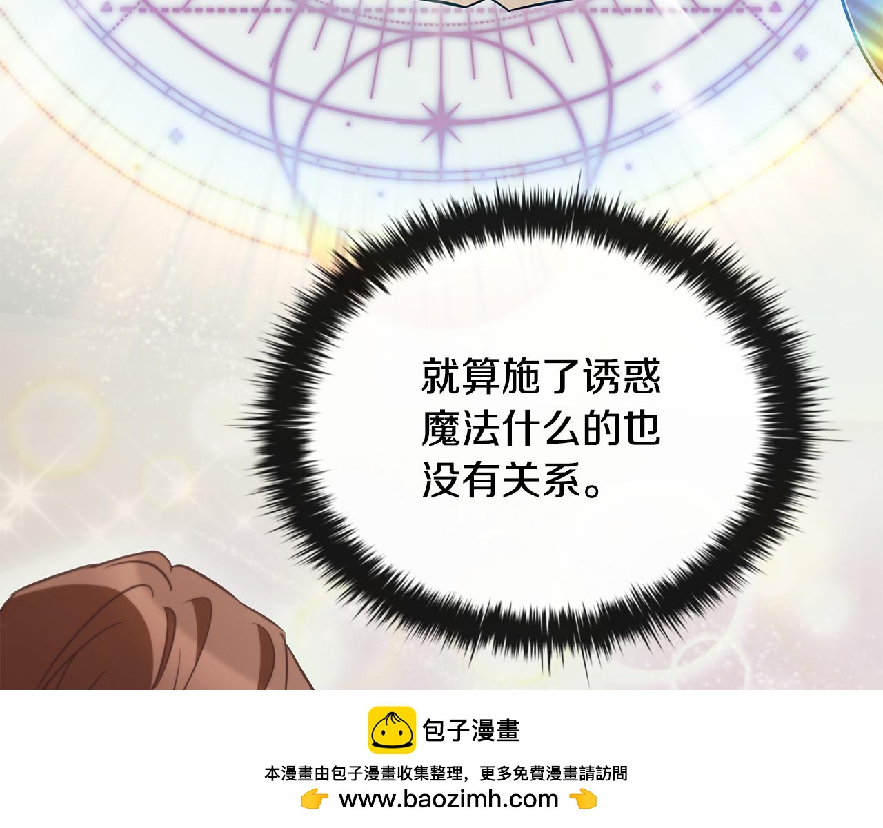 第55话 发生变故53