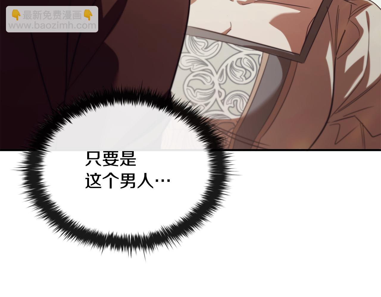 第55话 发生变故55