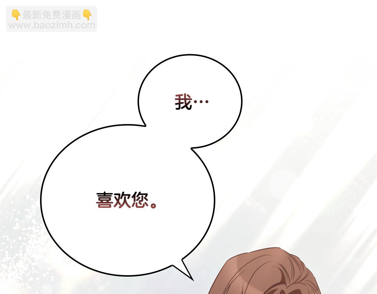 第55话 发生变故64
