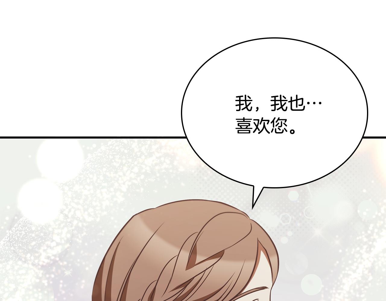 第55话 发生变故68
