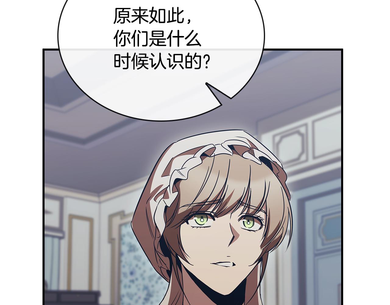 第55话 发生变故7