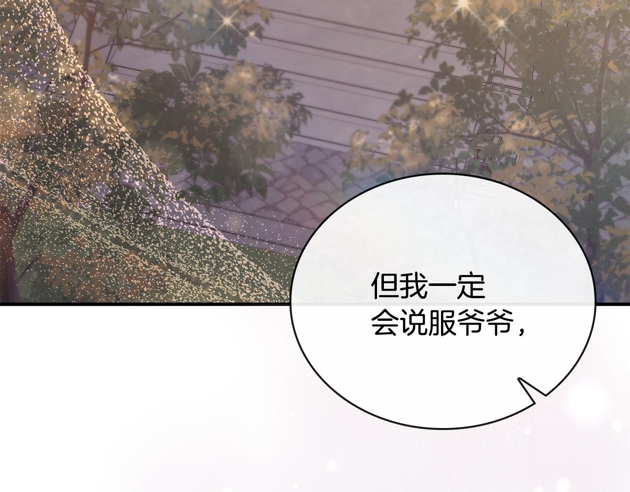 第55话 发生变故72