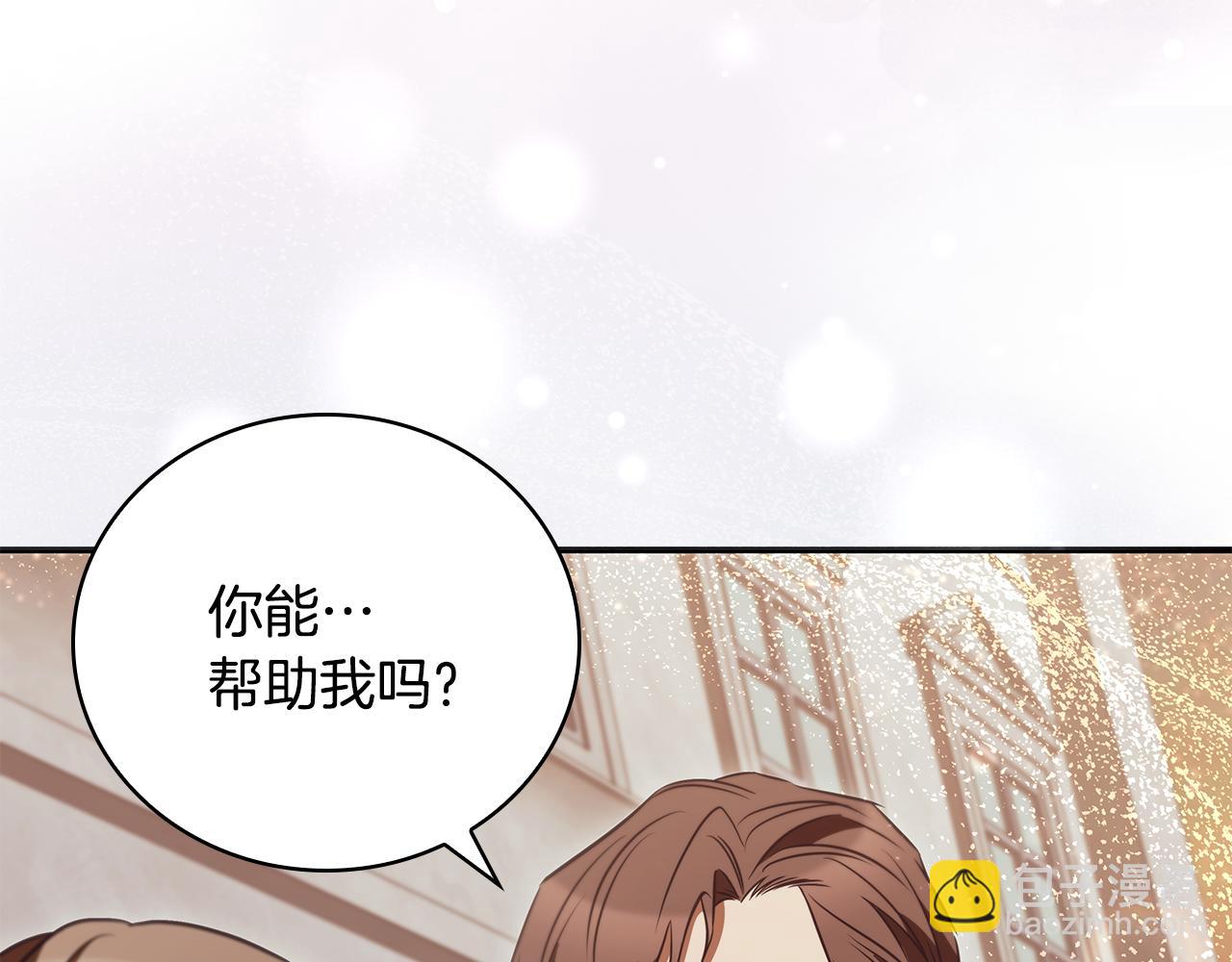 第55话 发生变故73