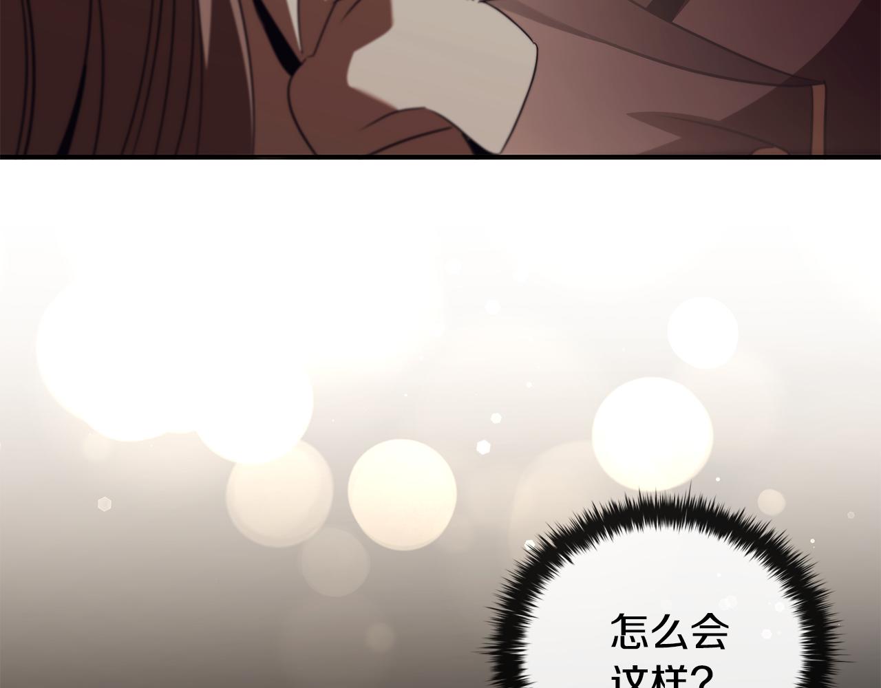 第55话 发生变故75