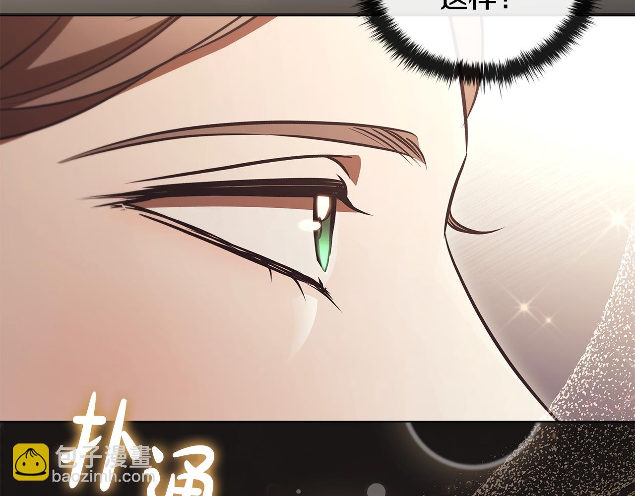 第55话 发生变故76