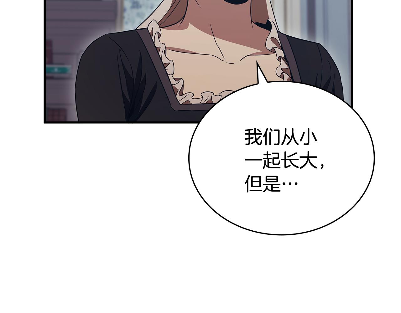 第55话 发生变故8