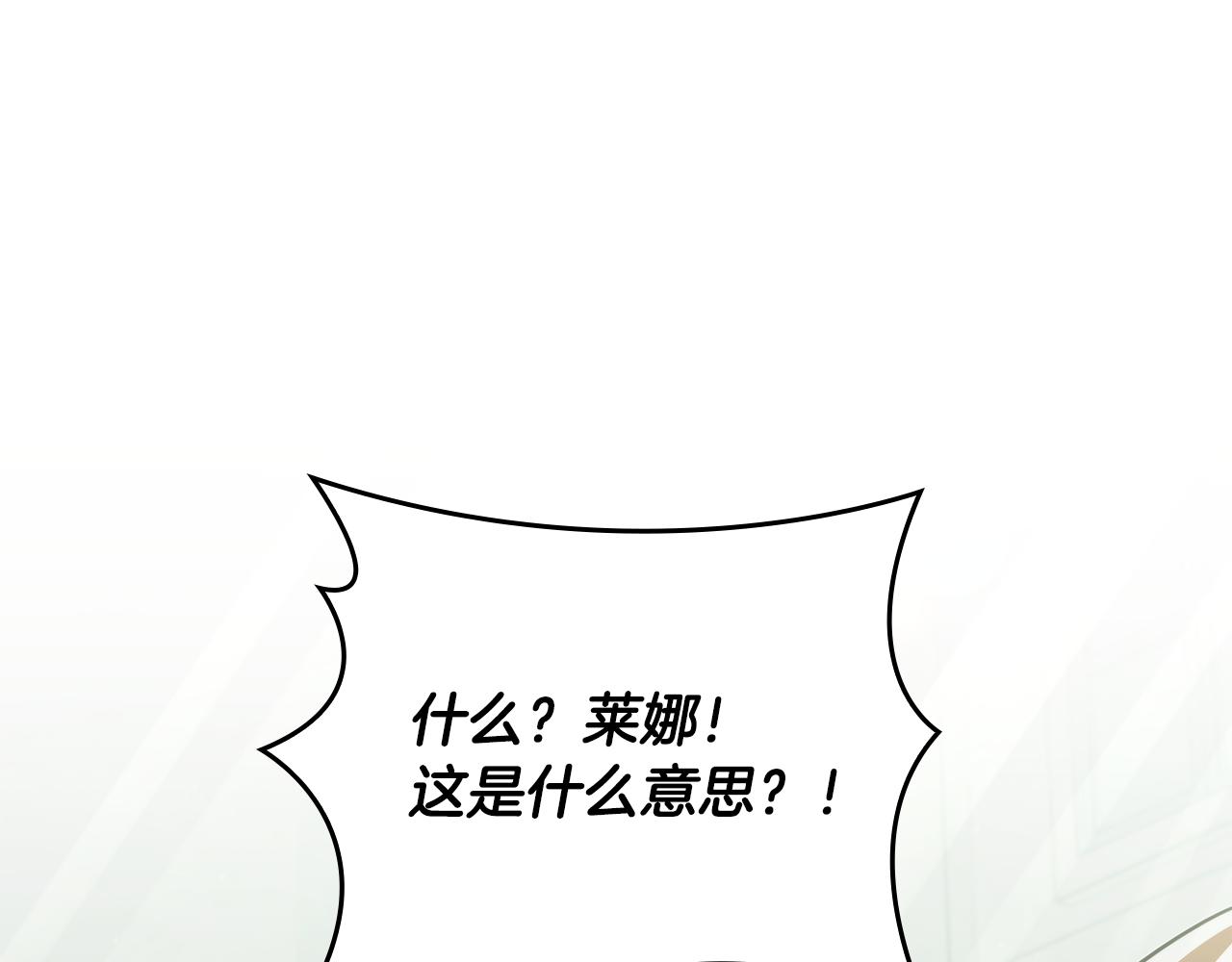 第55话 发生变故87