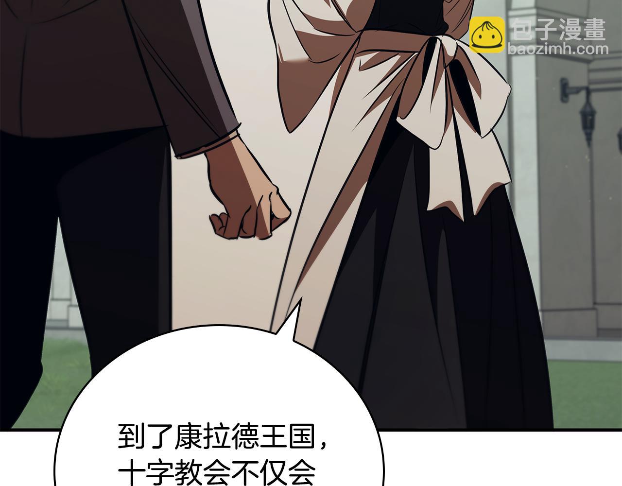 第55话 发生变故91