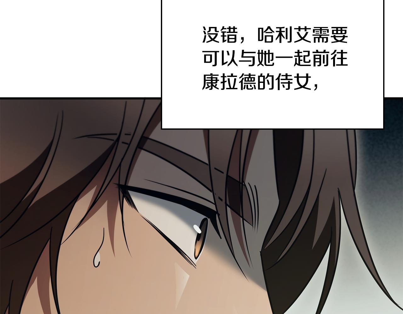 第55话 发生变故93