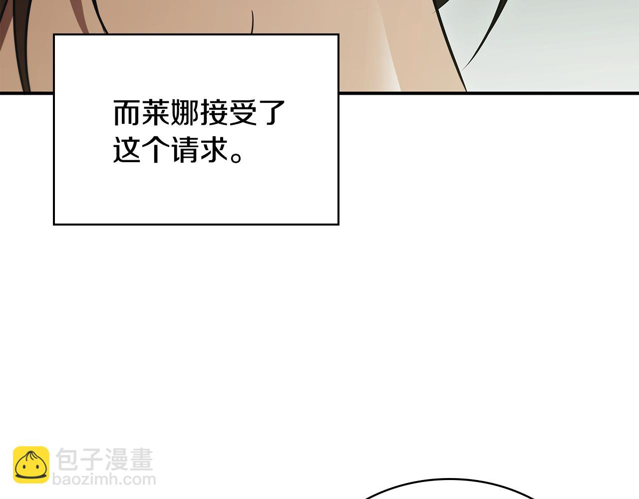 第55话 发生变故94