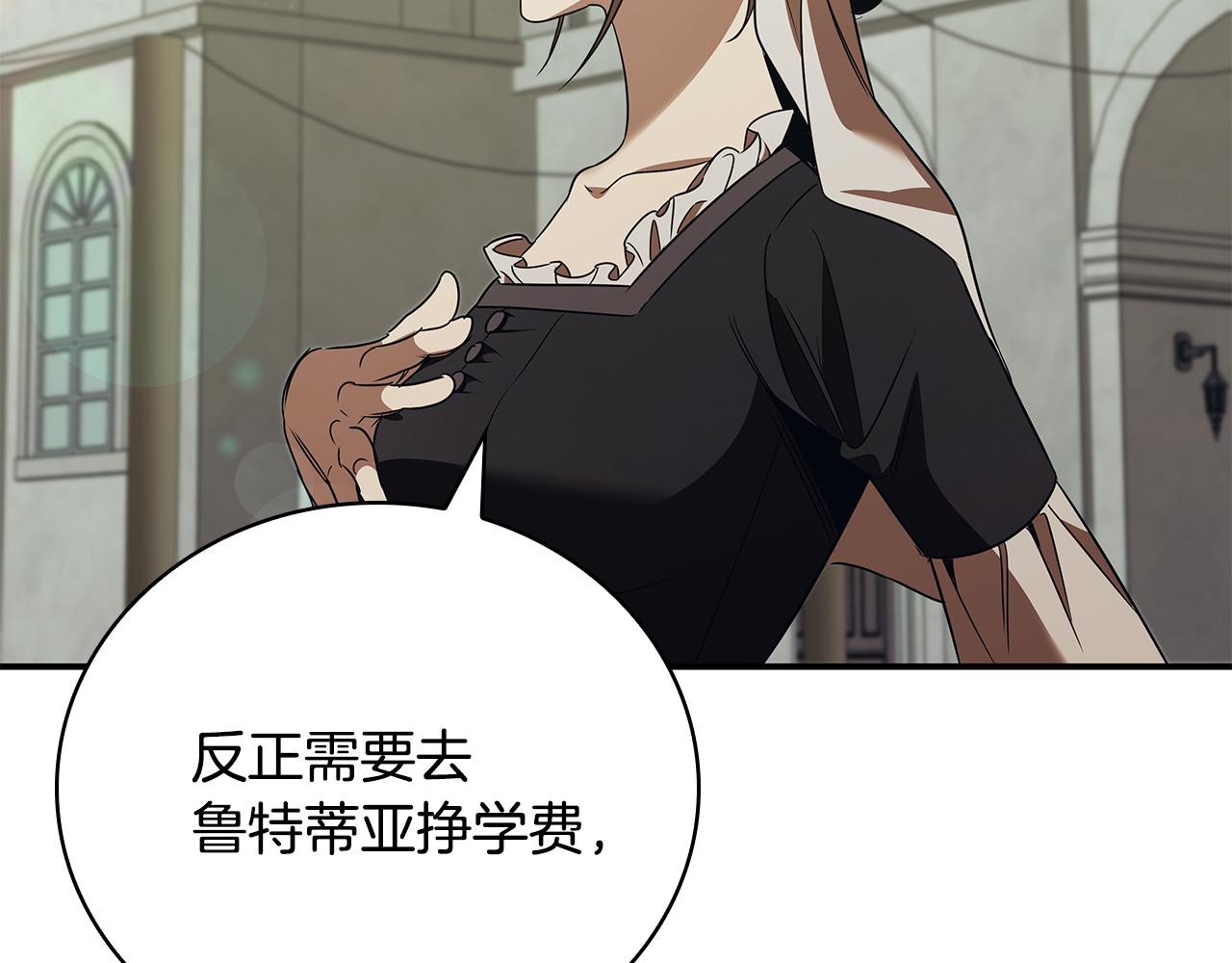 第55话 发生变故96