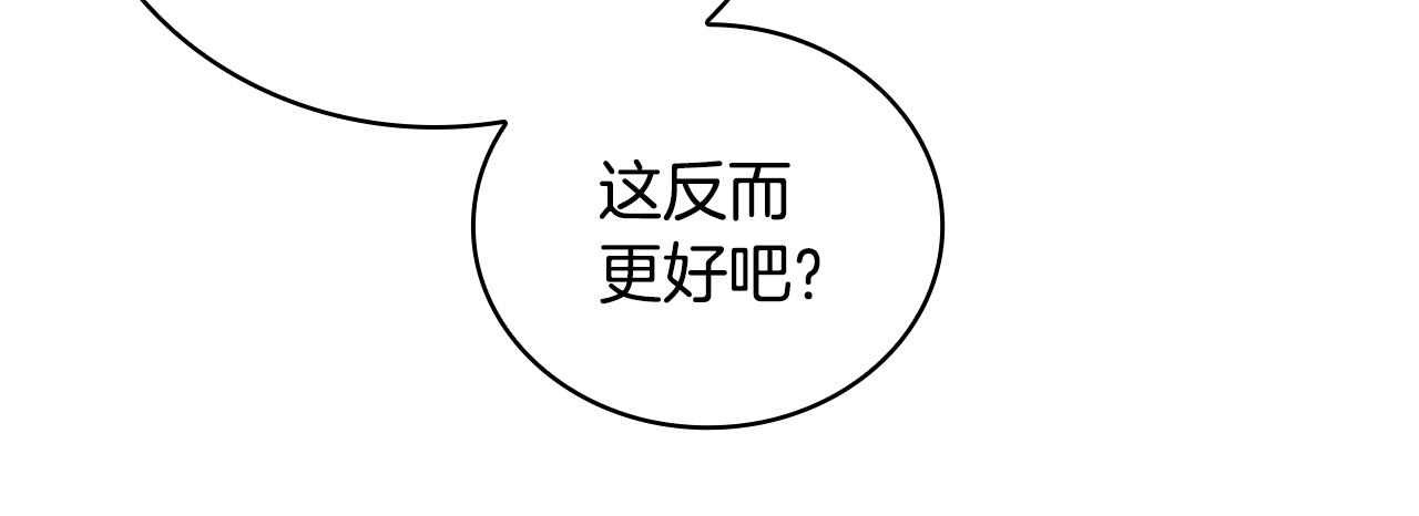 第55话 发生变故97