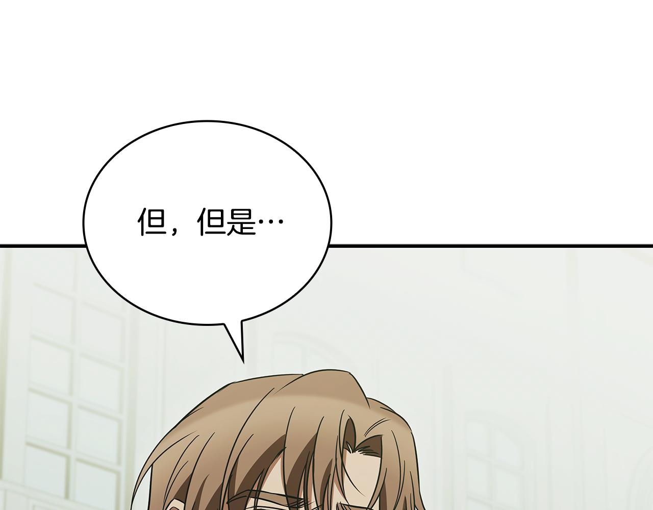 第55话 发生变故98