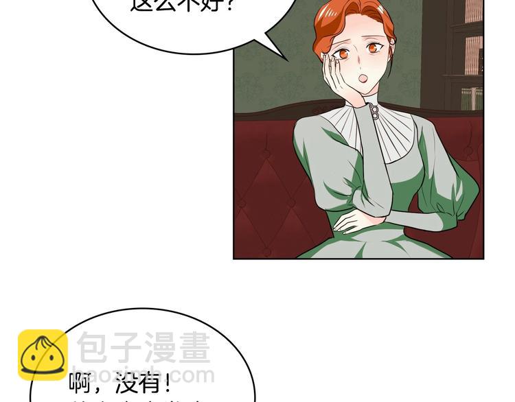 第4话 一见钟情的开端！101