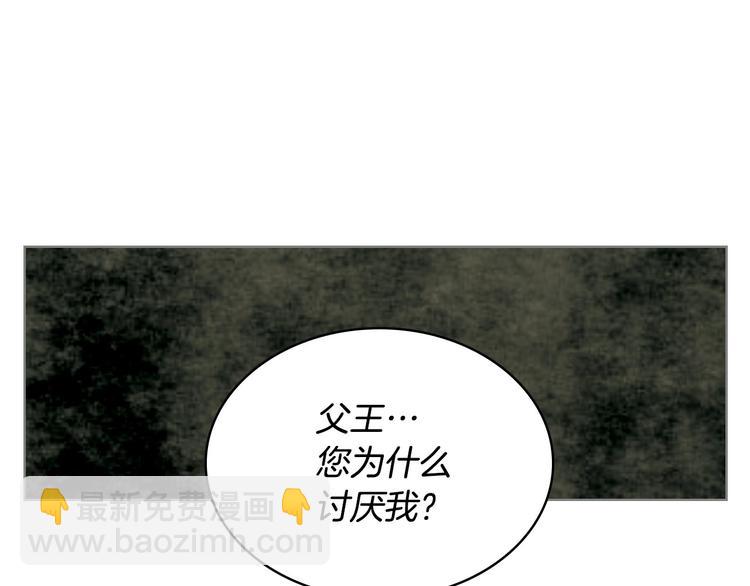 第4话 一见钟情的开端！11
