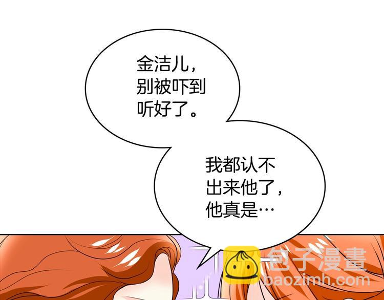 第4话 一见钟情的开端！111