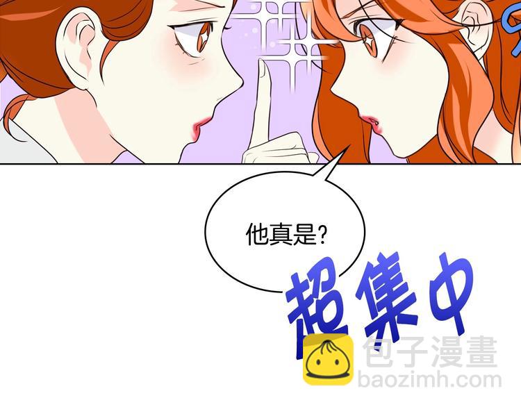 第4话 一见钟情的开端！112