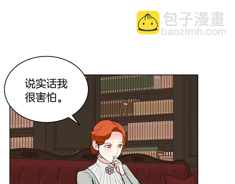 第4话 一见钟情的开端！115