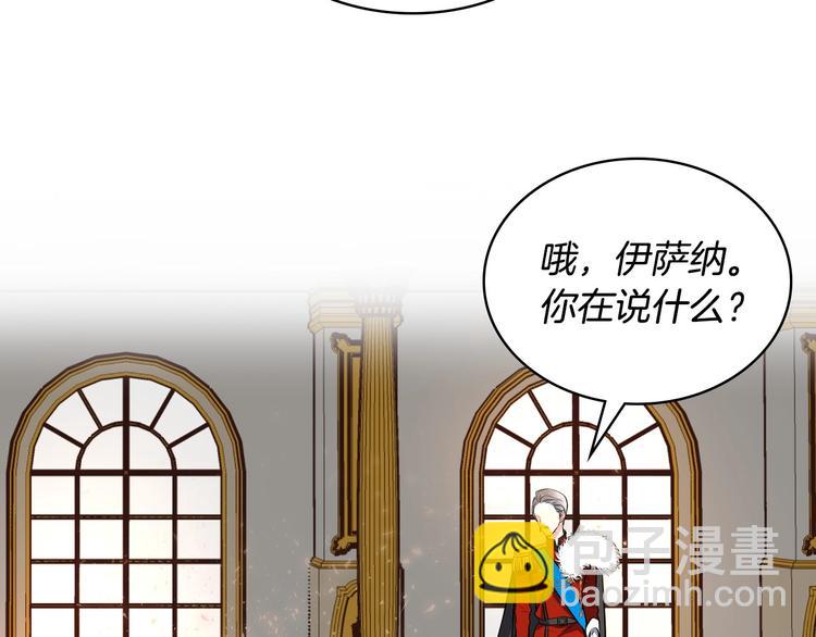 第4话 一见钟情的开端！12
