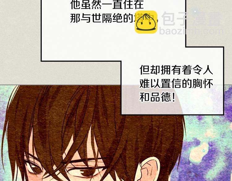 第4话 一见钟情的开端！122