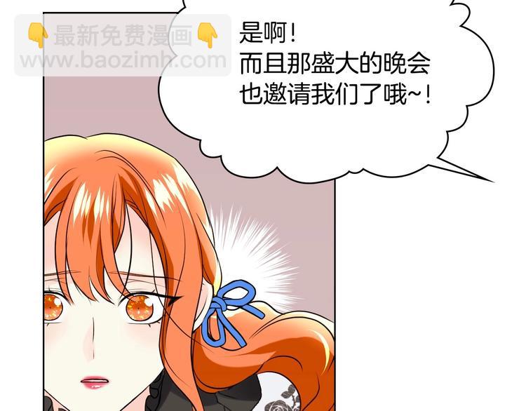 第4话 一见钟情的开端！133