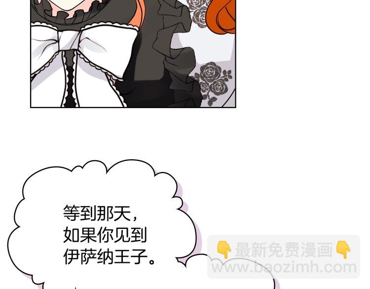 第4话 一见钟情的开端！134