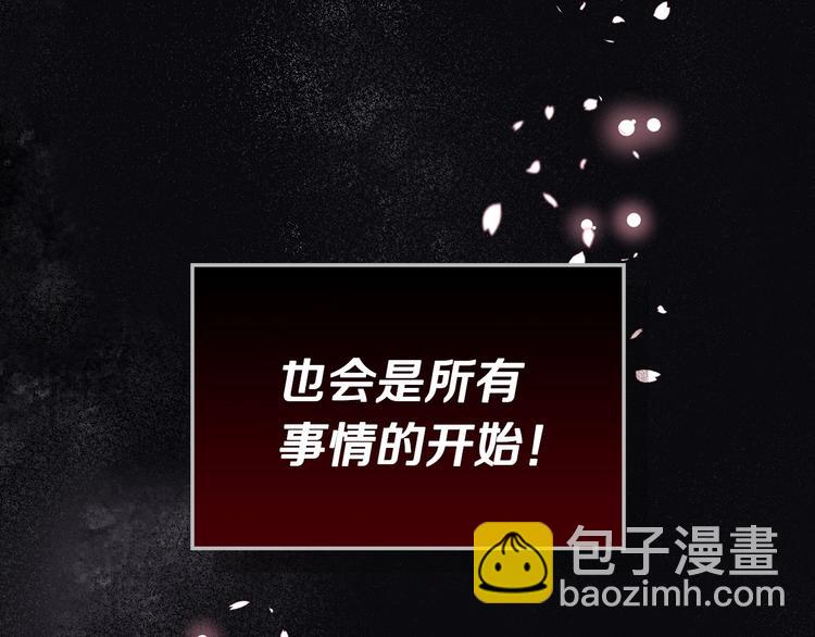 第4话 一见钟情的开端！138
