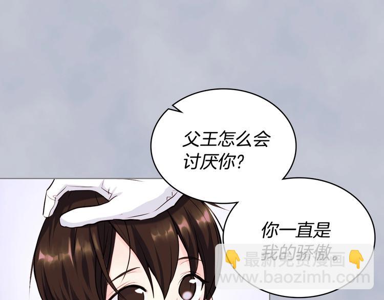 第4话 一见钟情的开端！14