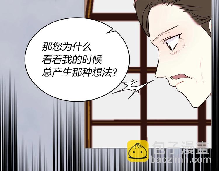 第4话 一见钟情的开端！18