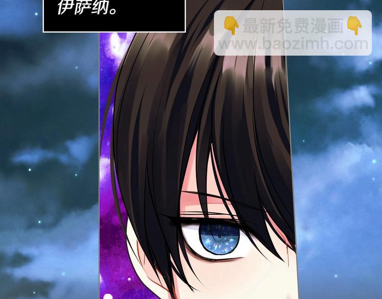 第4话 一见钟情的开端！2