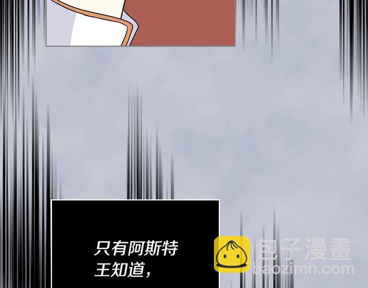 第4话 一见钟情的开端！22