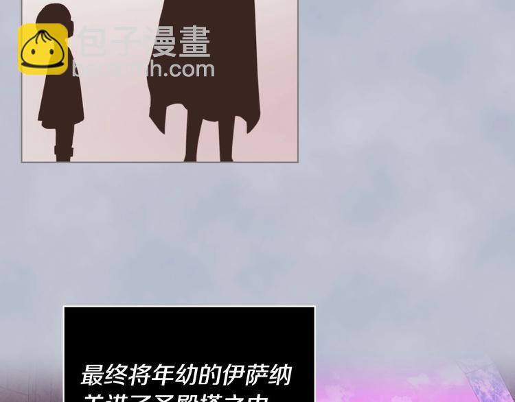 第4话 一见钟情的开端！27
