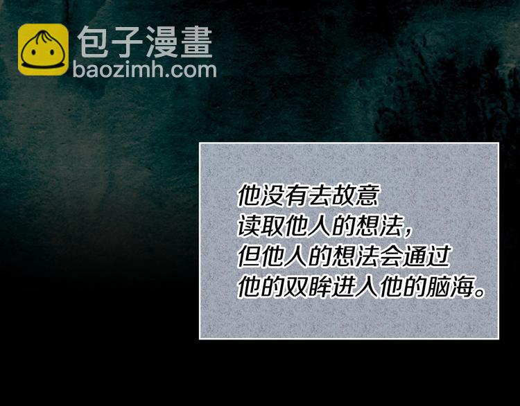 第4话 一见钟情的开端！33