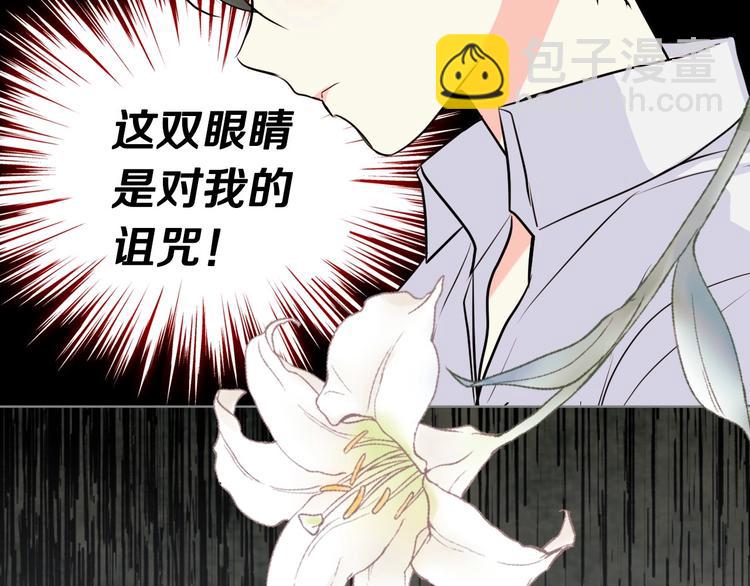 第4话 一见钟情的开端！35