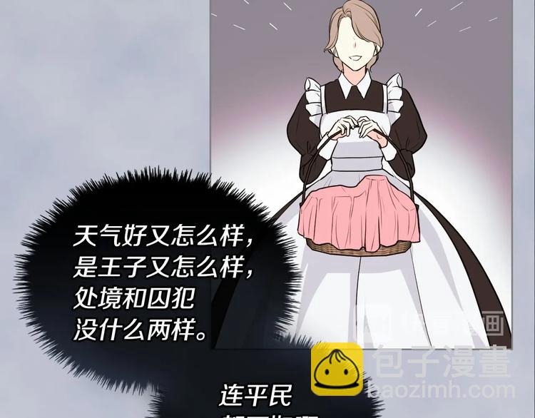 第4话 一见钟情的开端！38