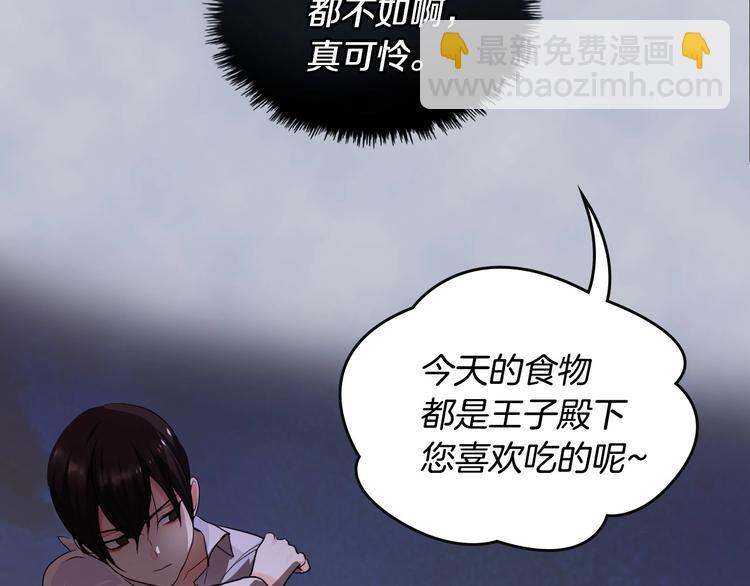 第4话 一见钟情的开端！39