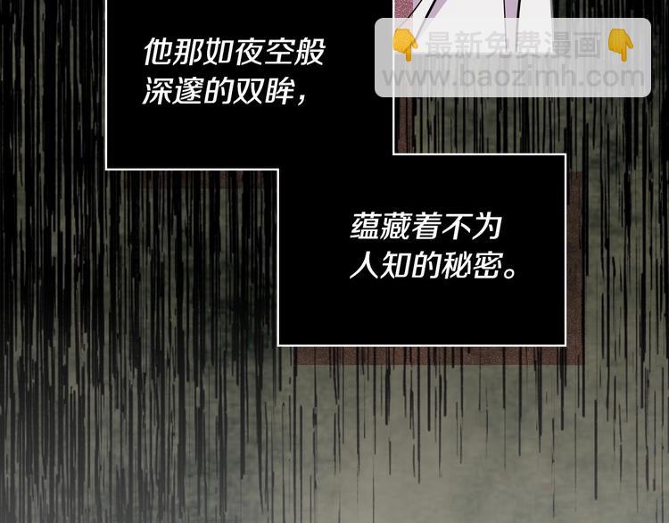 第4话 一见钟情的开端！4