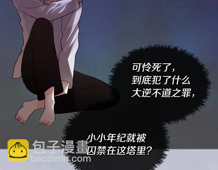 第4话 一见钟情的开端！40