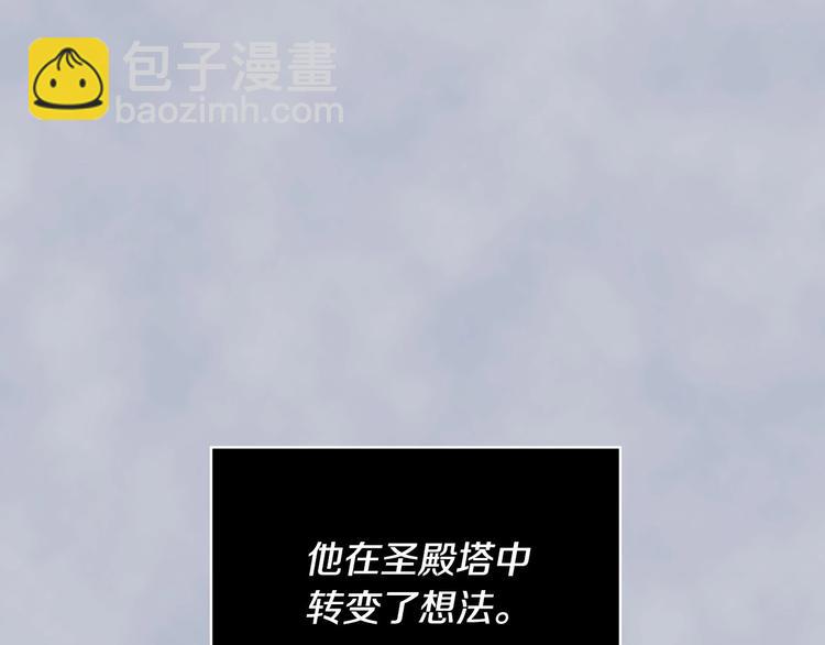 第4话 一见钟情的开端！42