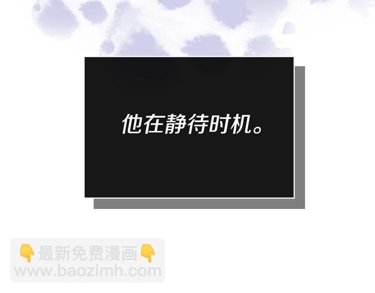第4话 一见钟情的开端！51