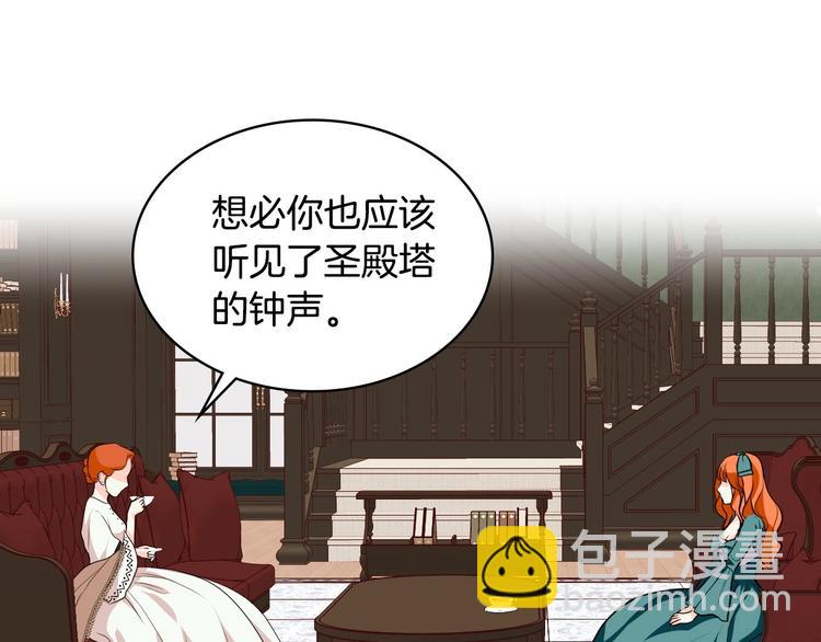 第4话 一见钟情的开端！56