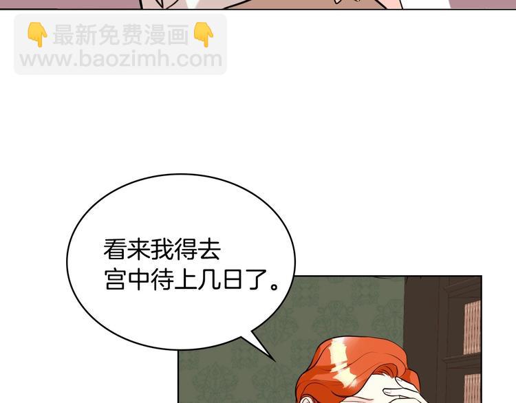 第4话 一见钟情的开端！59