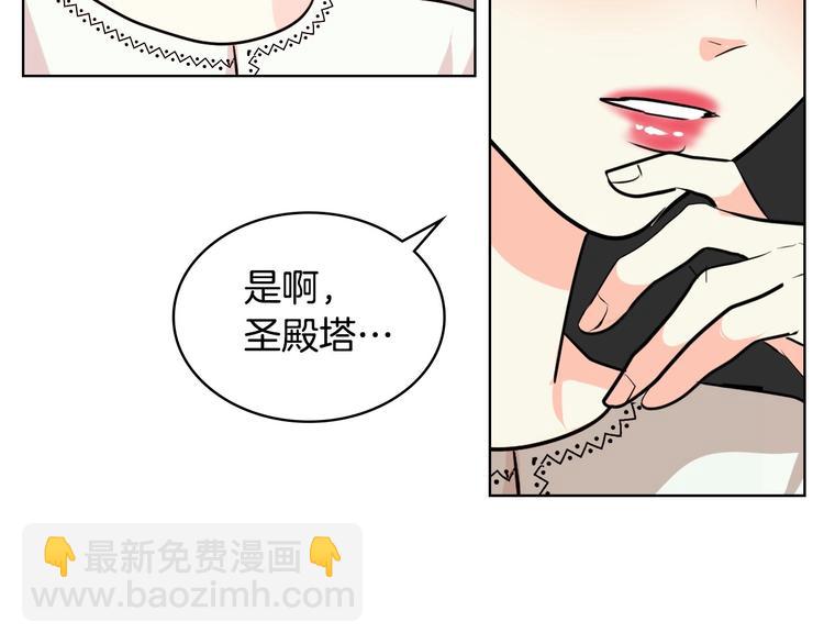 第4话 一见钟情的开端！62