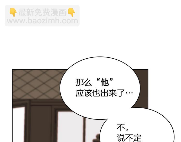 第4话 一见钟情的开端！63