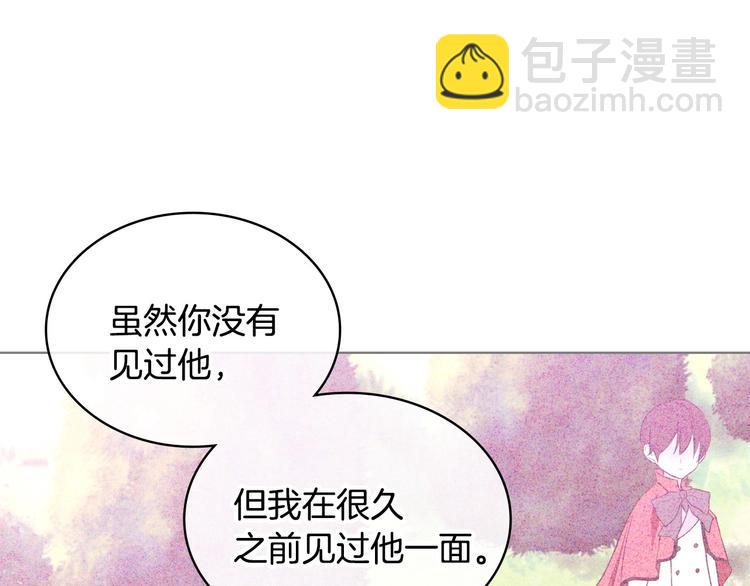 第4话 一见钟情的开端！68