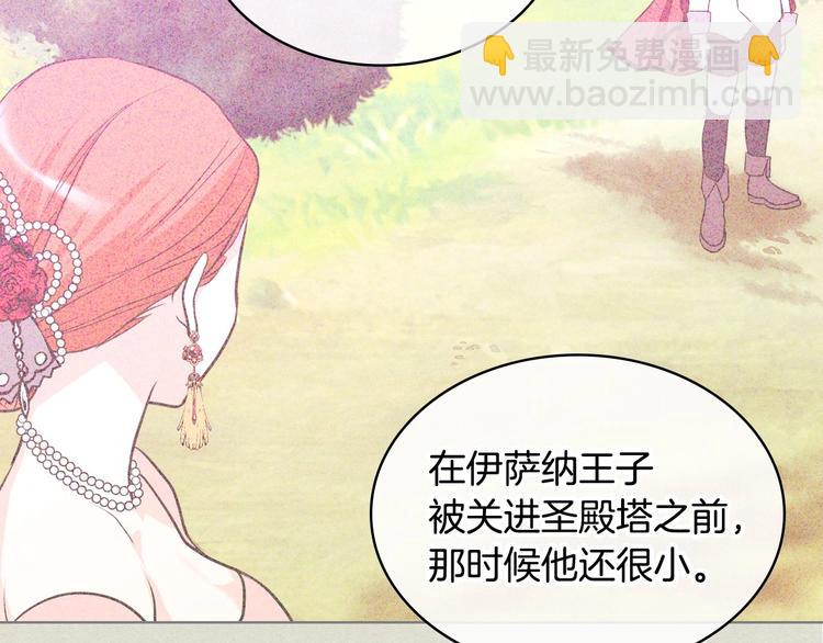 第4话 一见钟情的开端！69