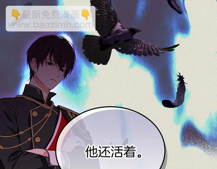 第4话 一见钟情的开端！83